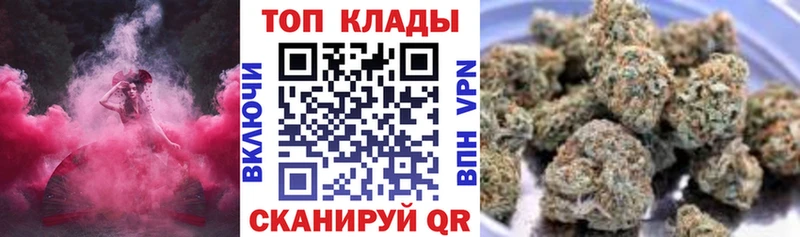 Купить закладку Никольское МАРИХУАНА  COCAIN  ГАШИШ  KRAKEN как зайти  Меф 
