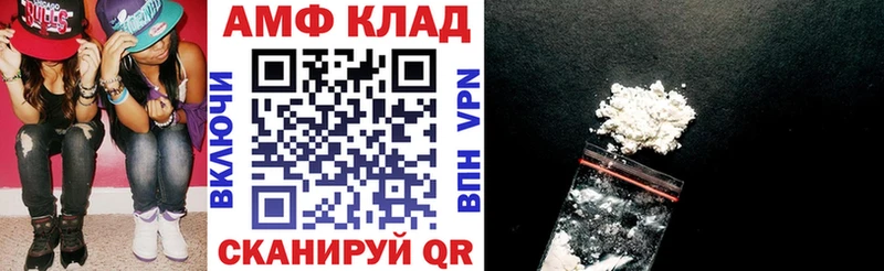 Амфетамин Premium  Никольское 