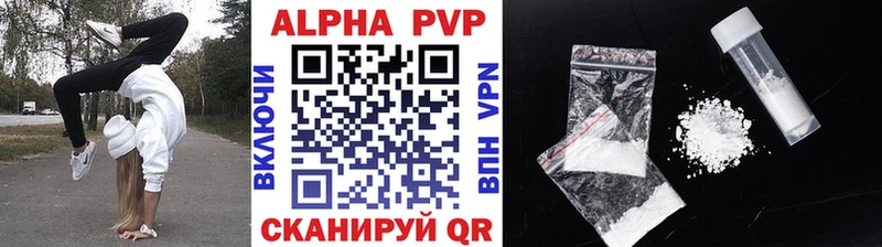 магазин продажи наркотиков  Никольское  Alfa_PVP СК КРИС 
