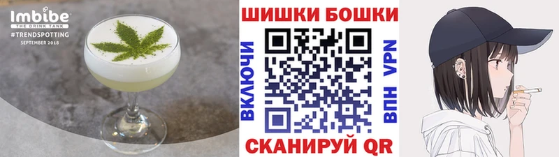 MEGA вход купить наркотик Никольское Печенье с ТГК марихуана
