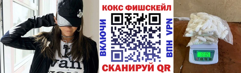 закладка  Никольское  Кокаин 98% 