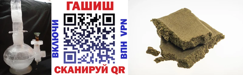 ГАШ гашик  Никольское 