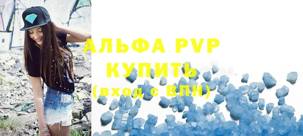 герыч Абдулино