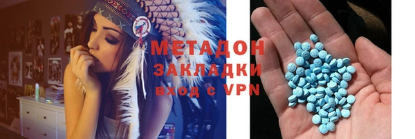 герыч Абдулино