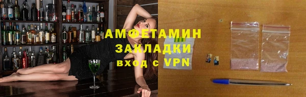 герыч Абдулино