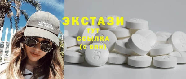 наркотики Абинск