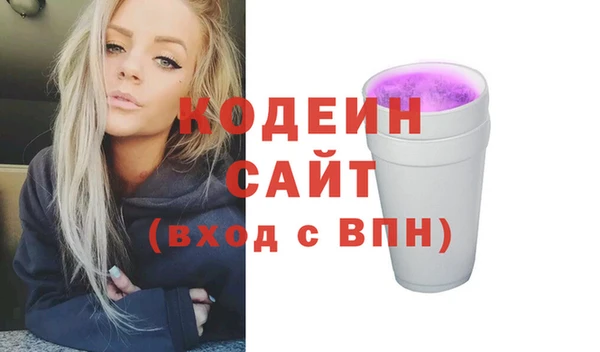 мяу мяу мука Абаза