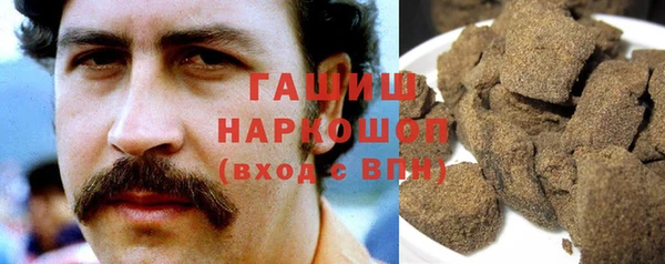 герыч Абдулино