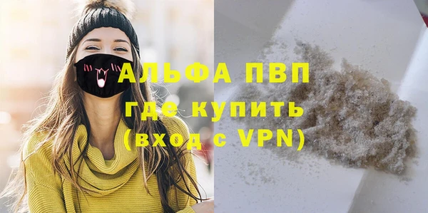 прущие крисы Покачи