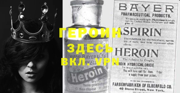 наркотики Абинск