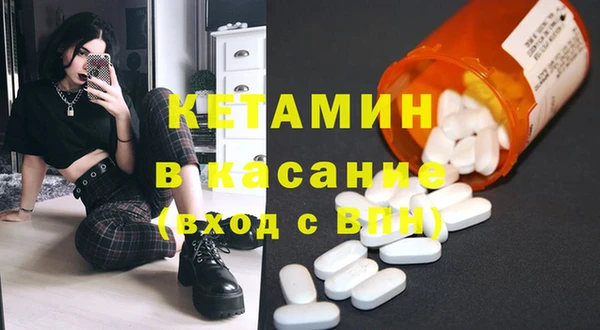 марихуана Покров