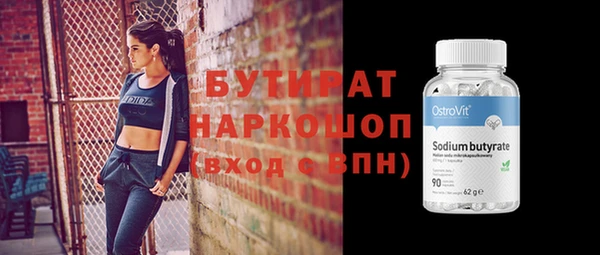 наркотики Абинск