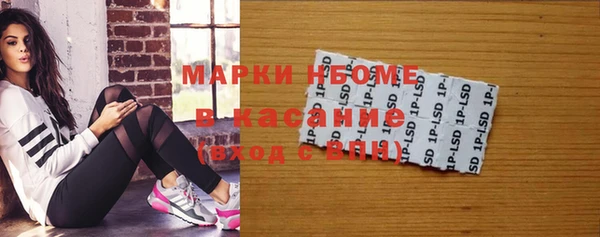 герыч Абдулино