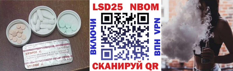 Лсд 25 экстази кислота  купить наркоту  Никольское 