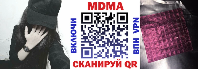 как найти Никольское МДМА VHQ
