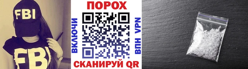 МЕТАМФЕТАМИН пудра купить цена mega ССЫЛКА Никольское