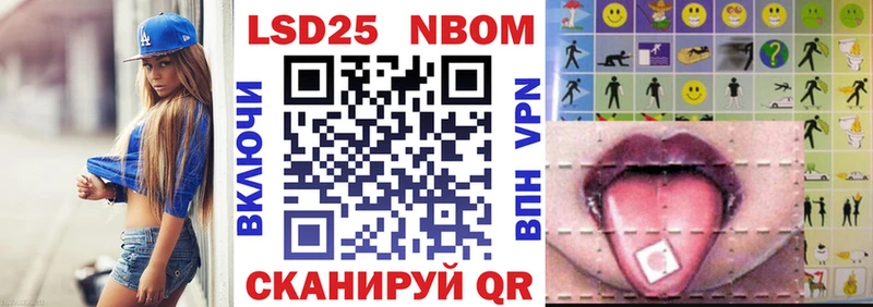 Марки N-bome 1,5мг  где найти наркотики  Никольское 